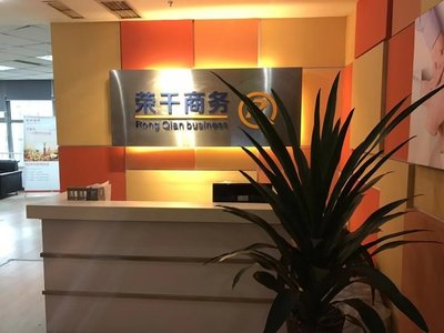 重慶榮千商務(wù)咨詢 房地產(chǎn)咨詢服務(wù)的專(zhuān)業(yè)導(dǎo)航者