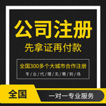 專業廬江企業服務 代辦、代理記賬、驗資與稅務咨詢一站式解決方案