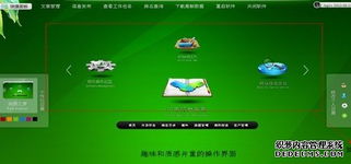 全國首款組合營銷軟件SkyCC評測 整合咨詢，超越多方位